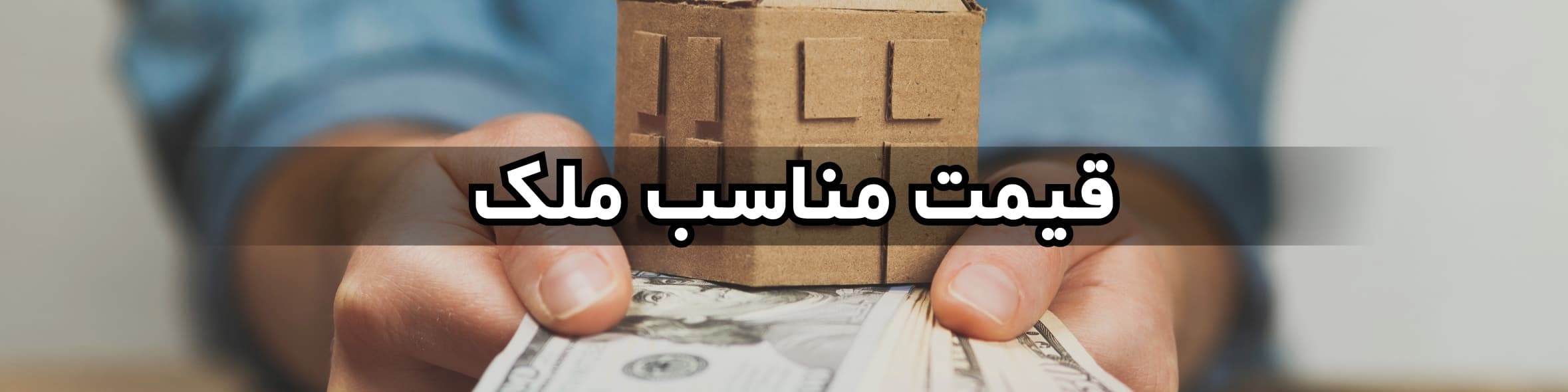 برای داشتن یک ملک سودآور در قبرس شمالی چکار کنیم؟