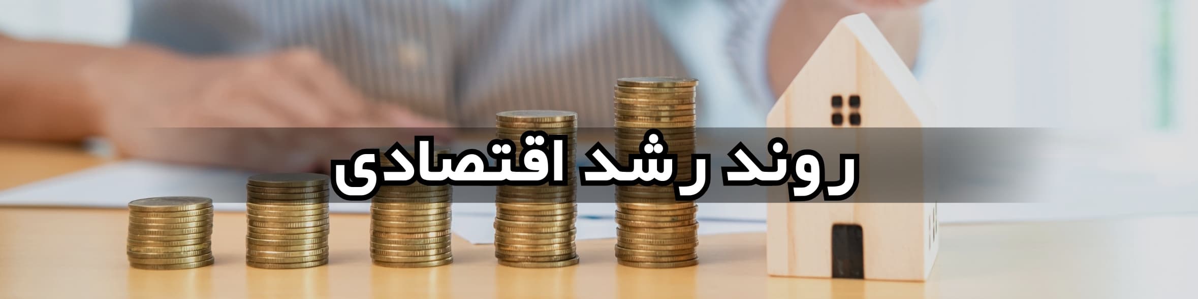 برای داشتن یک ملک سودآور در قبرس شمالی چکار کنیم؟