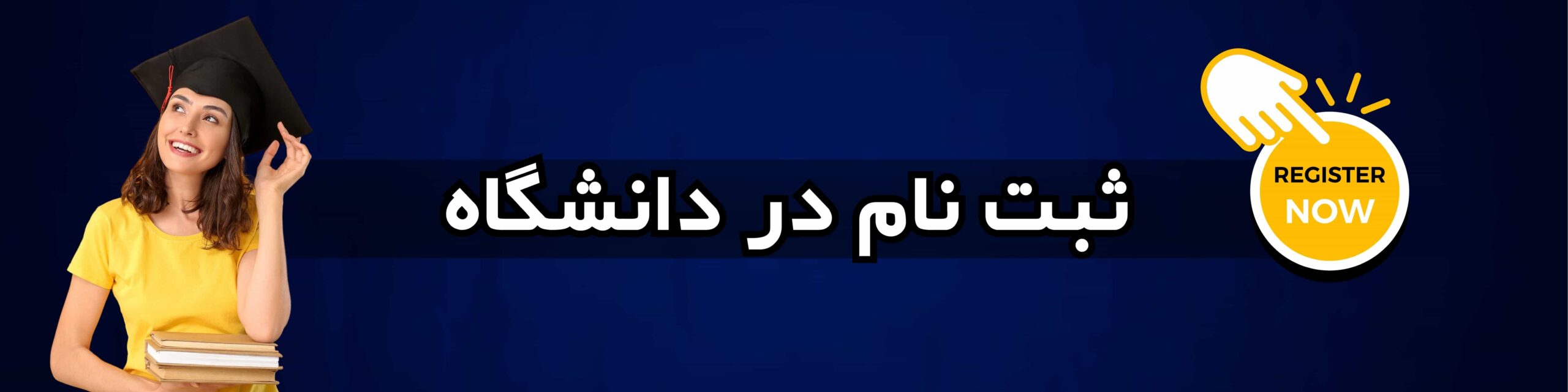 کارهایی که دانشجویان پس از ورود به قبرس شمالی باید انجام دهند