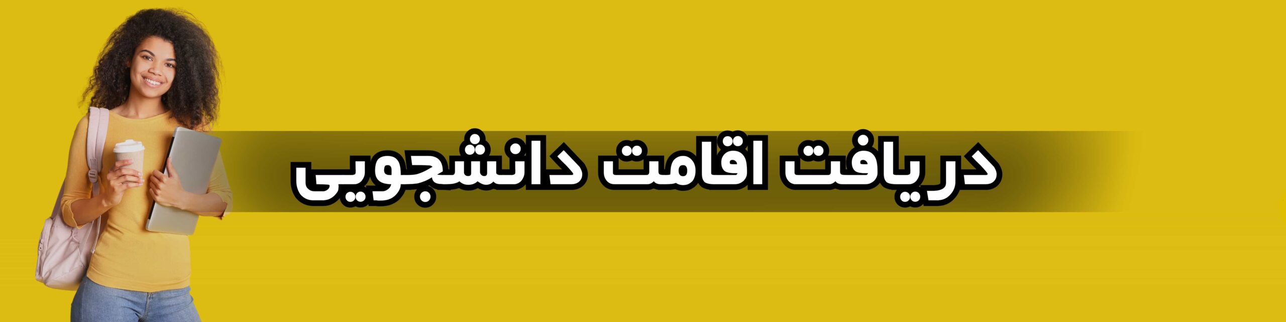 کارهایی که دانشجویان پس از ورود به قبرس شمالی باید انجام دهند